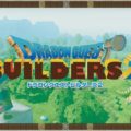 Dragon Quest Builders 2