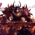 Guild Wars 2 Path of fire