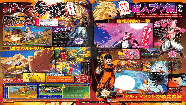 Dragon-Ball-Fighterz