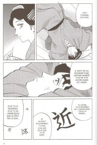 la porte soseki philippe picquier daisuke
