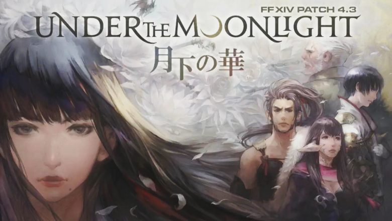 Final Fantasy XIV Online