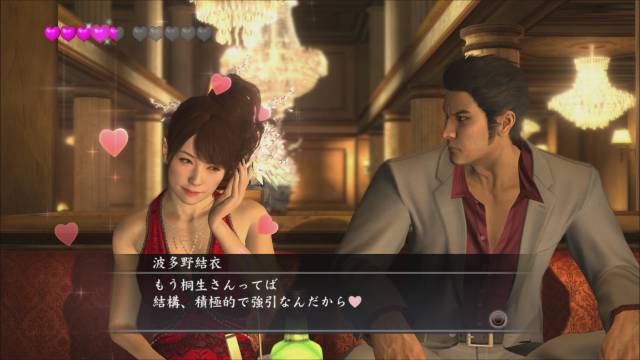 Yakuza 3