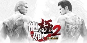 Yakuza Kiwami 2