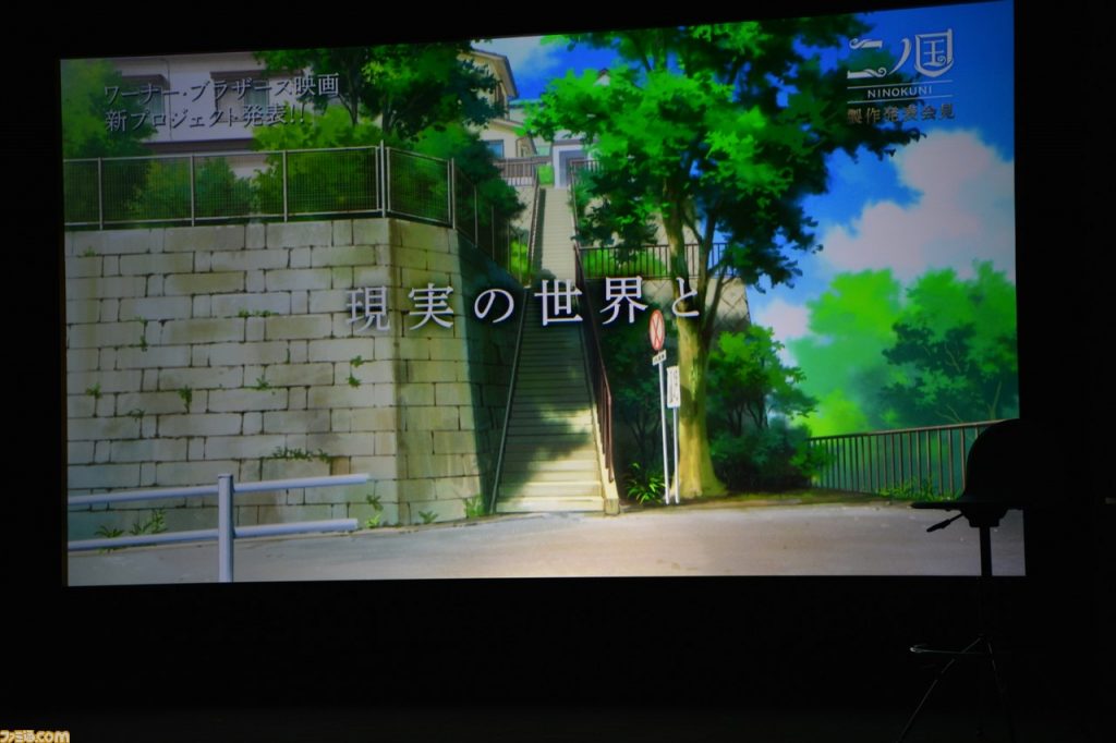 ni no kuni film