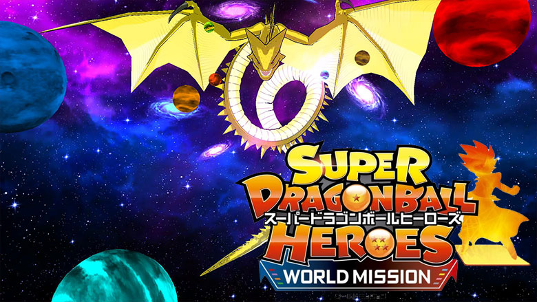 Super Dragon Ball Heroes World Mission guide 7 dragon balls