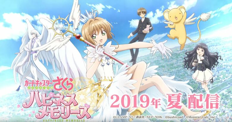 Sakura Chasseuse de Cartes : le jeu smartphone pour cet été