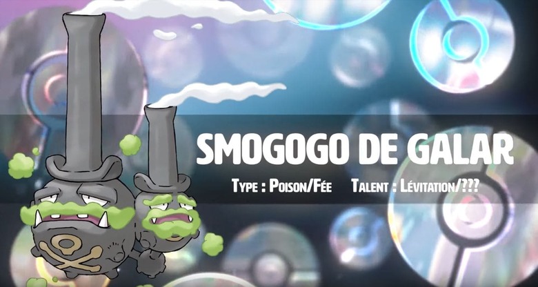 pokémon épée et bouclier