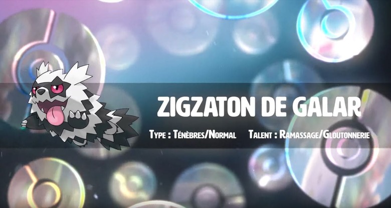 pokémon épée et bouclier