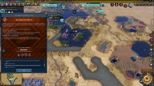 Sid Meier Civilization VI New Frontier Pass