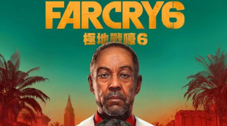 Far Cry 6
