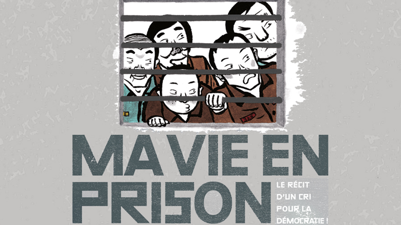ma vie en prison Kana, Kim Hong-mo