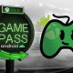 Xbox Game Pass Android