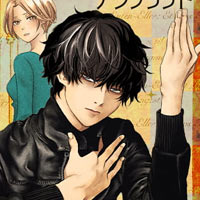existential unplugged manga découverte 2024