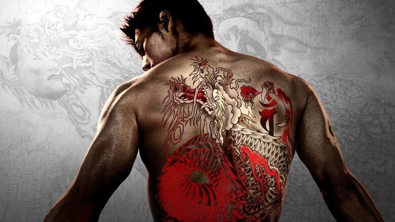 Like a Dragon : Yakuza