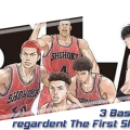 The First Slam Dunk