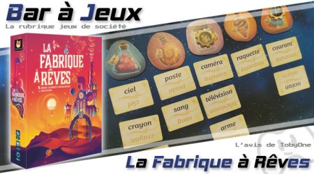 la fabrique à rêves