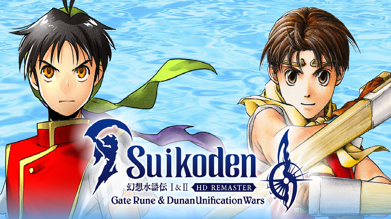 Suikoden Remaster