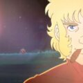 Space Adventure Cobra The Awakening